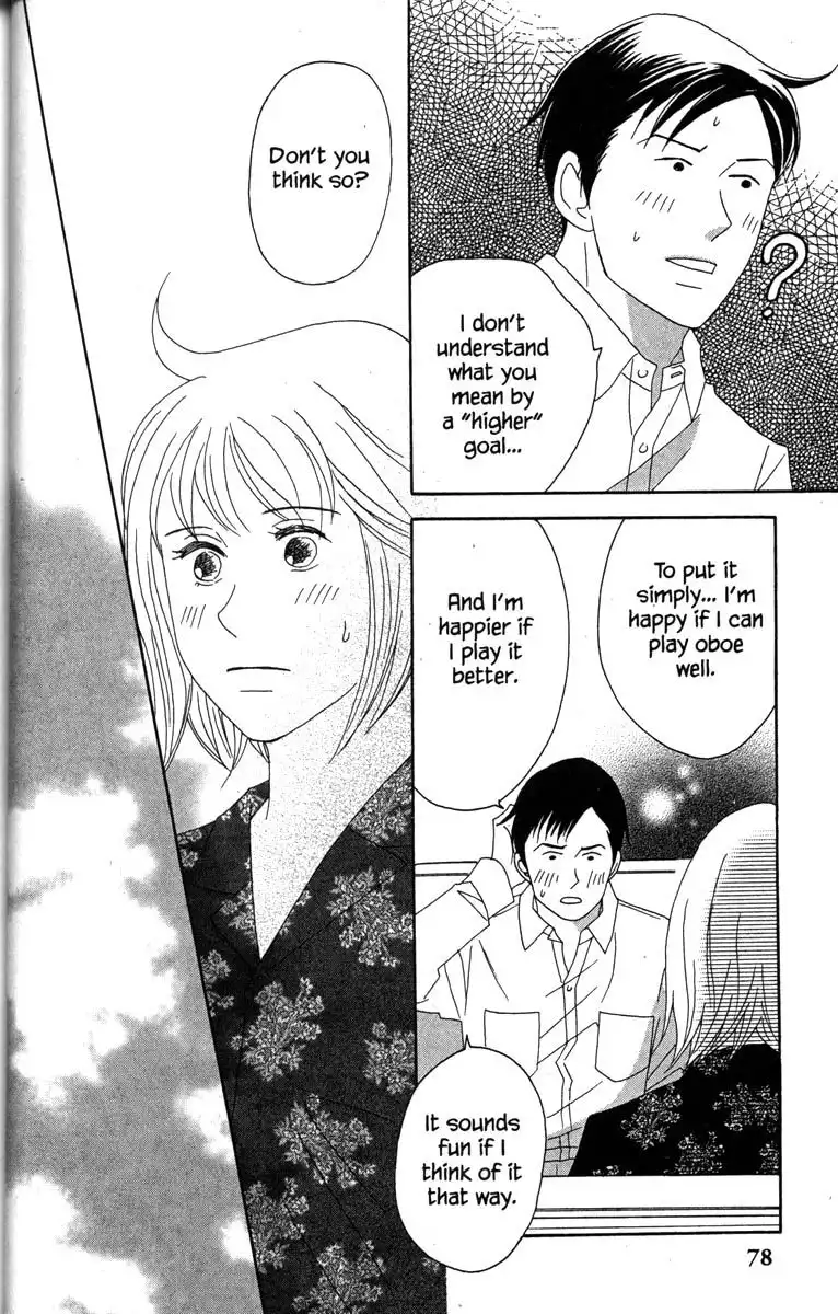 Nodame Cantabile Chapter 37 23